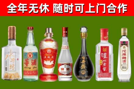 鹤壁烟酒回收名酒系列.jpg