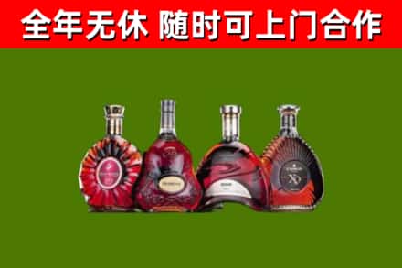 鹤壁回收老洋酒